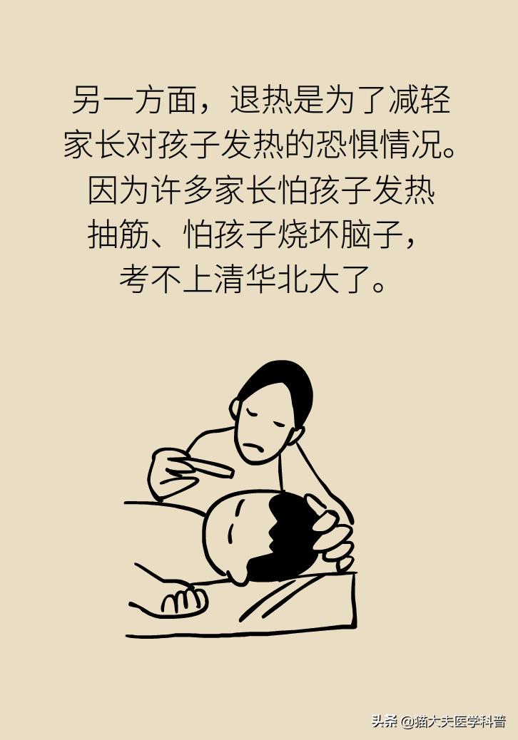 宝宝吃美林不到四个小时又烧40度,39.5吃了美林40分钟没退烧