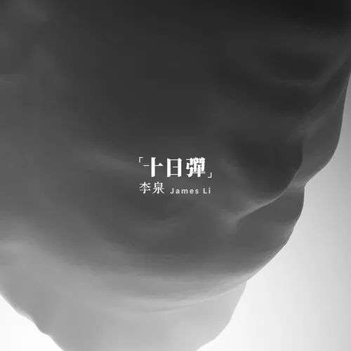 先声周报|5G数字音乐超高清音质技术要求推出