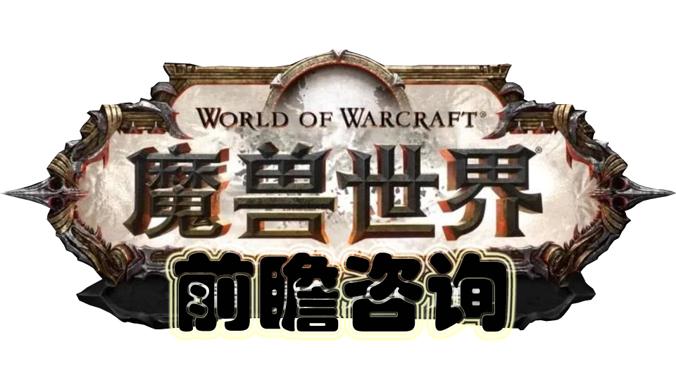 PTR9.1官方补丁说明（6月3日更新）