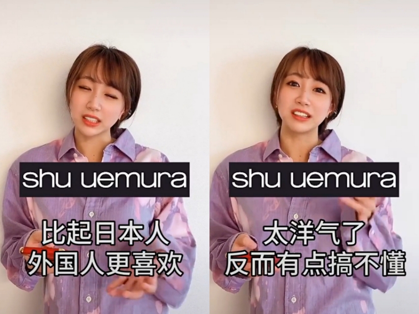 日本人看待日本化妆品品牌,日本人眼中的日本化妆品