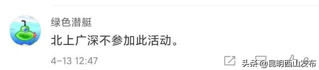 怎样成为云南人,怎样才能成为你想成为的人