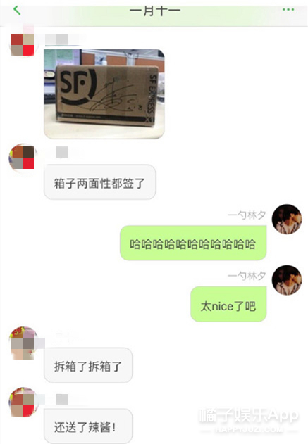 沈梦辰卖二手鞋道歉,沈梦辰回应高价卖衣服