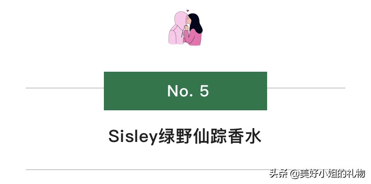送给暗恋的女生生日礼物,找到了心仪的礼物