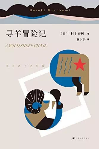 村上春树：出道40年，每年写一本书，这13本书实力圈粉