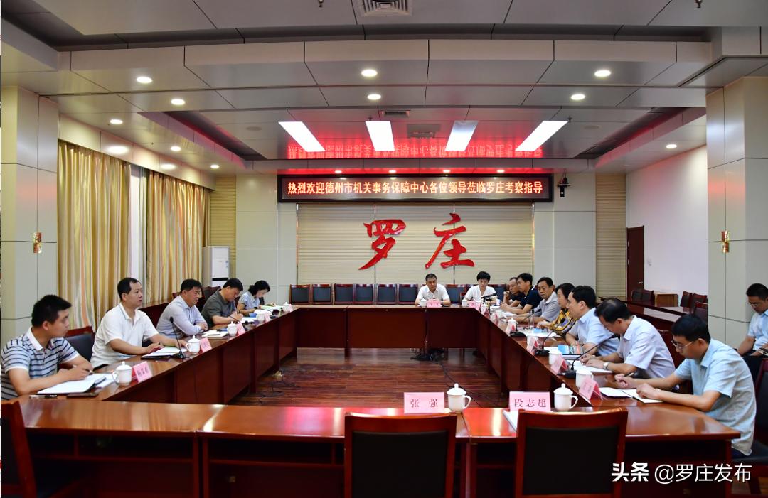 罗庄新闻决战创城,罗庄最新创城新闻