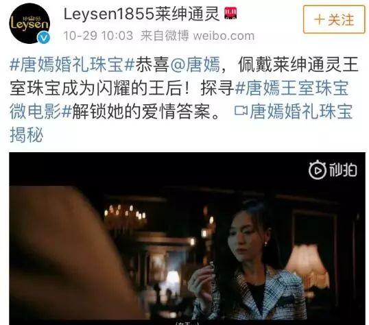 唐嫣罗晋最近热搜的话题,唐嫣罗晋热搜图片