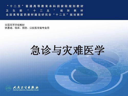 心肺复苏中国第一人,心肺复苏术创立了多少年