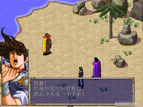 十大口碑炸裂的国产单机游戏,国产四大经典单机游戏