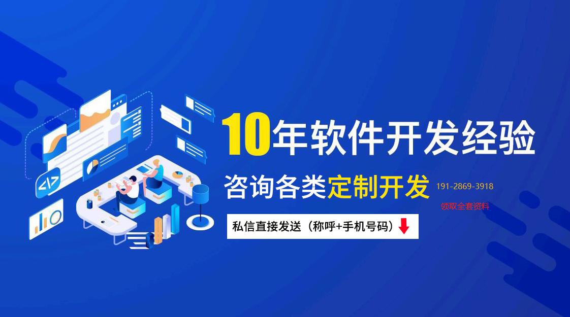 拼团模式未来展望,拼团模式开发