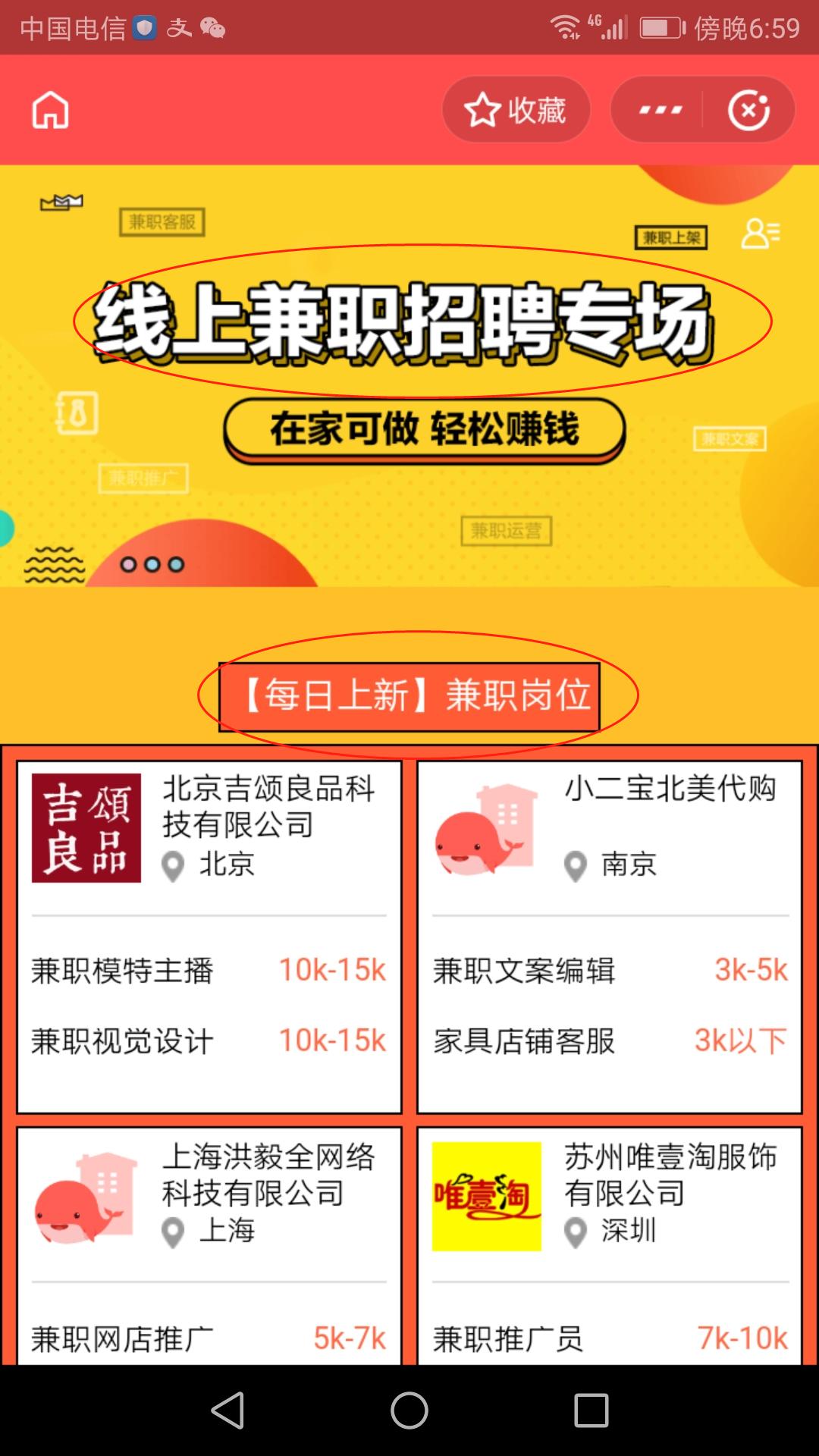 疫情期间该出去兼职么,疫情期间有什么可以在家做的兼职