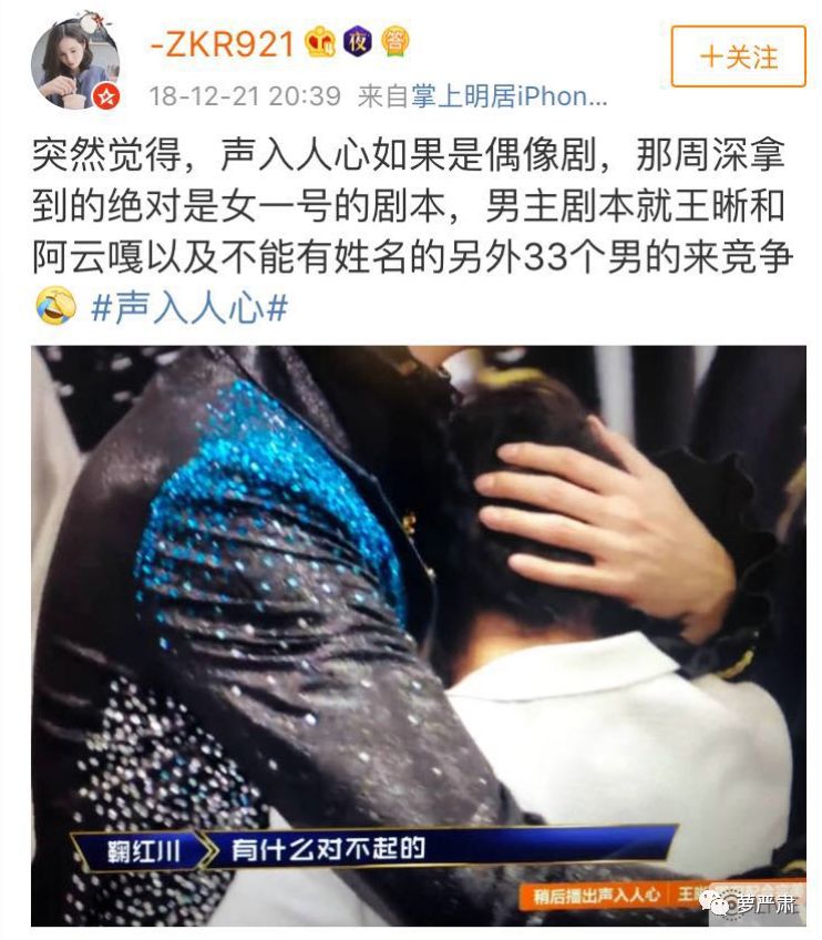 一开始我以为爱上了实力派，没想到他们还全是梗王