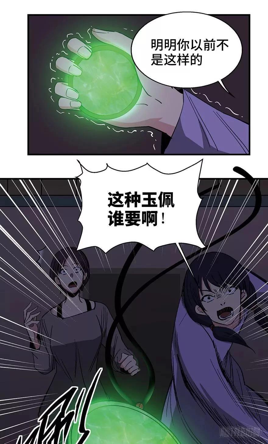 关于妈妈的爱漫画,人性漫画母亲的伟大