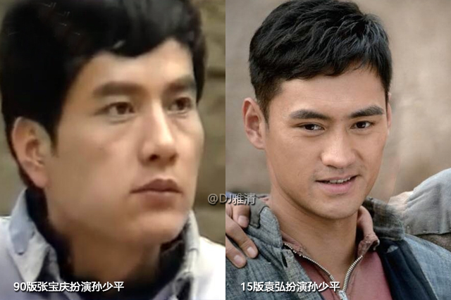 平凡的世界人物剧照图片,老版平凡世界演员张宝庆