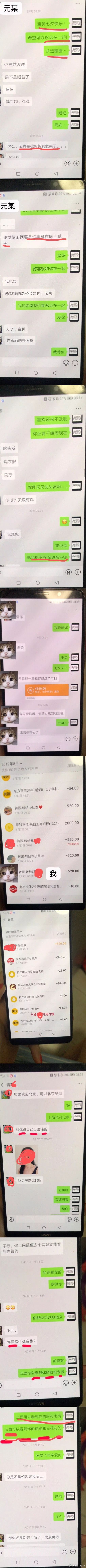 是不是饱暖了就一定要思淫欲？北大教师同10名女学生发生性关系