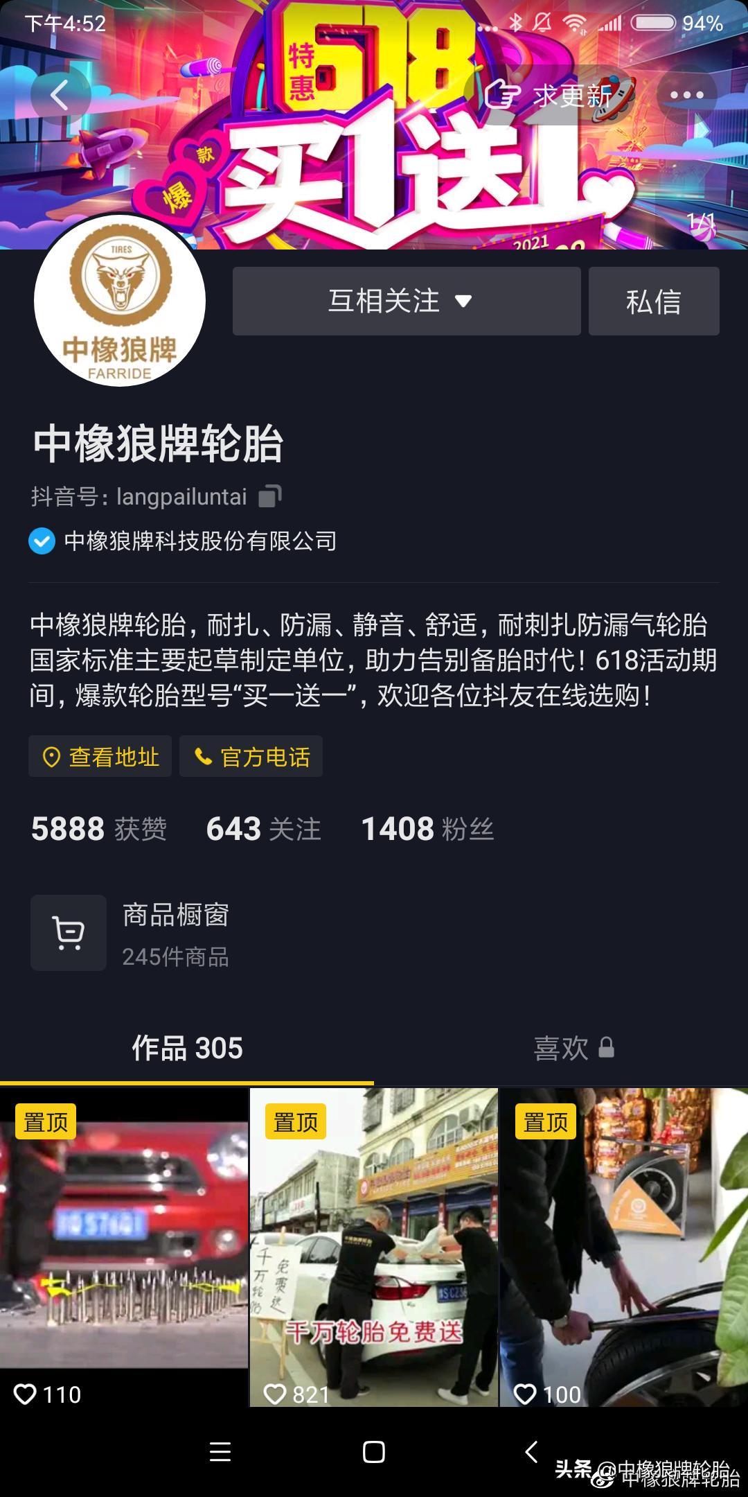 轮胎不知道尺寸怎么办,轮胎不知怎么选
