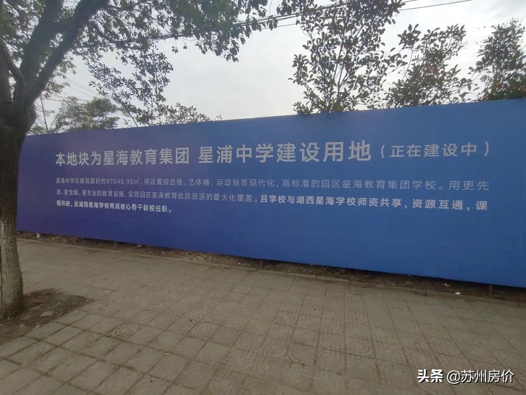 胜浦新城嘉樾最新消息,胜浦新城嘉樾时代花园洋房