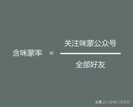 咪蒙微博事件怎么回事,咪蒙被封杀