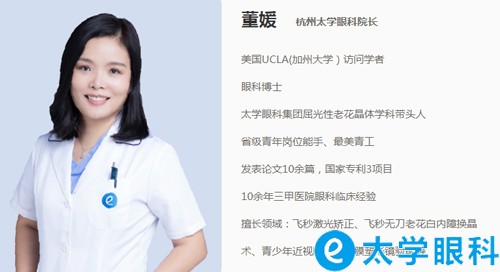 杭州近视手术靠谱吗,杭州激光近视手术哪家强