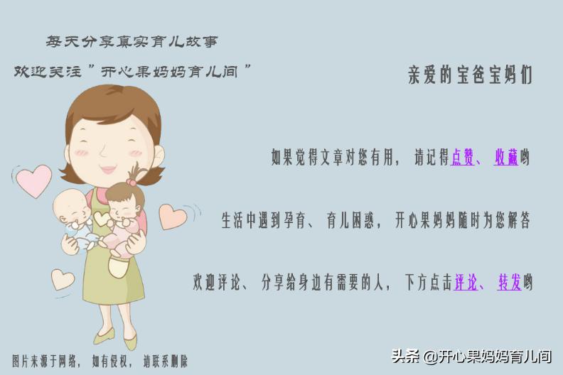 产后前三天，这几件羞涩事情不要假手于人，老公需亲自上阵