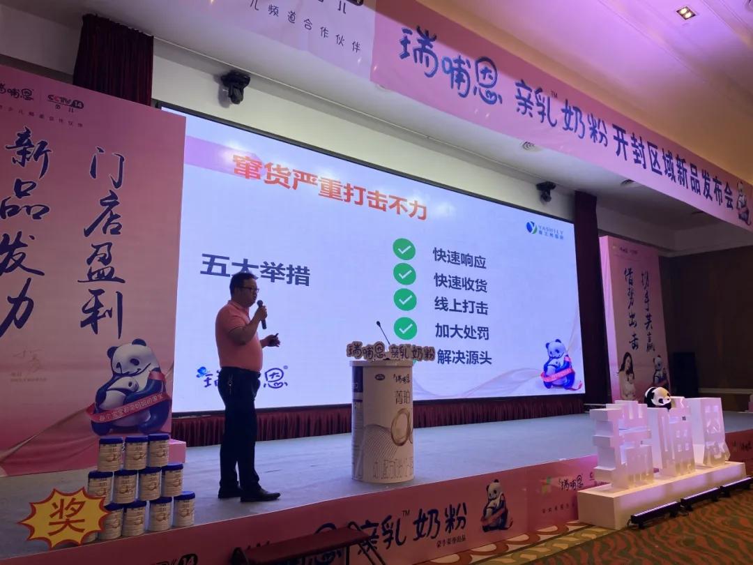 奶粉推荐飞鹤奶粉,瑞哺恩有机婴儿配方奶粉800g