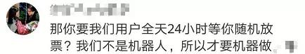 铁总抢票成功率 (铁总抢票限制)