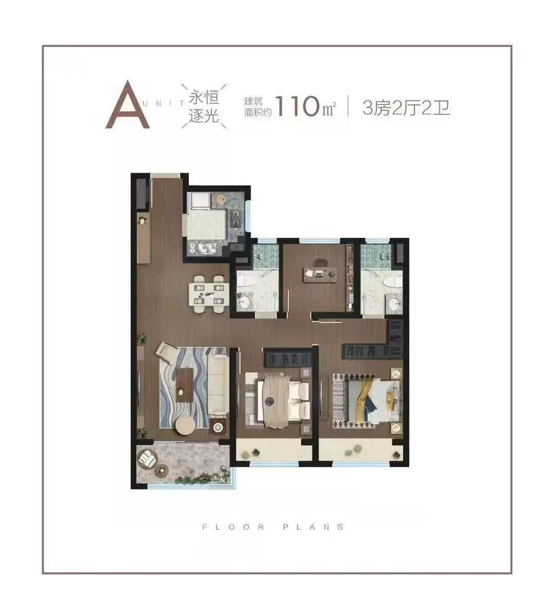 科技城金茂府一期,科技城金茂府3期样板房