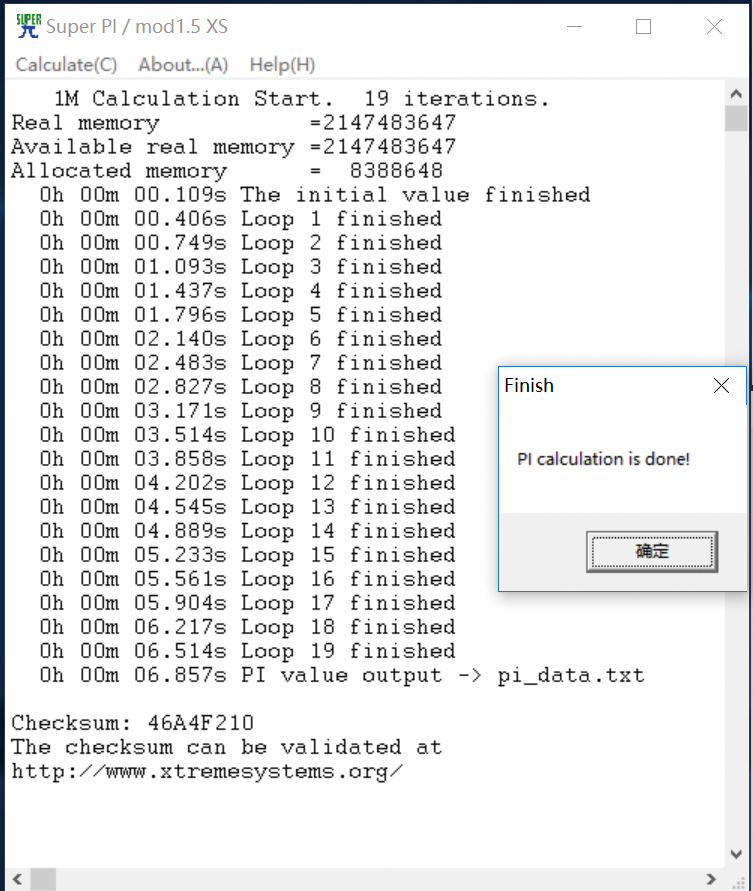 轻松超频8000的内存条,轻松超频至2070mhz