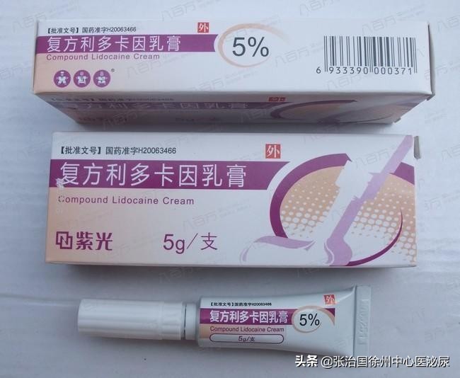 针对*泄早**的治疗，你可以先用用局麻药