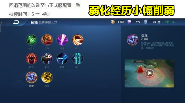 貂蝉玩法教学意识出装张大仙,张大仙玩貂蝉新版本怎么玩