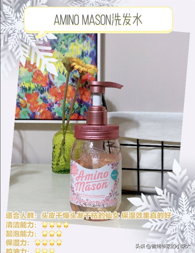 姐们妹护发了吗～