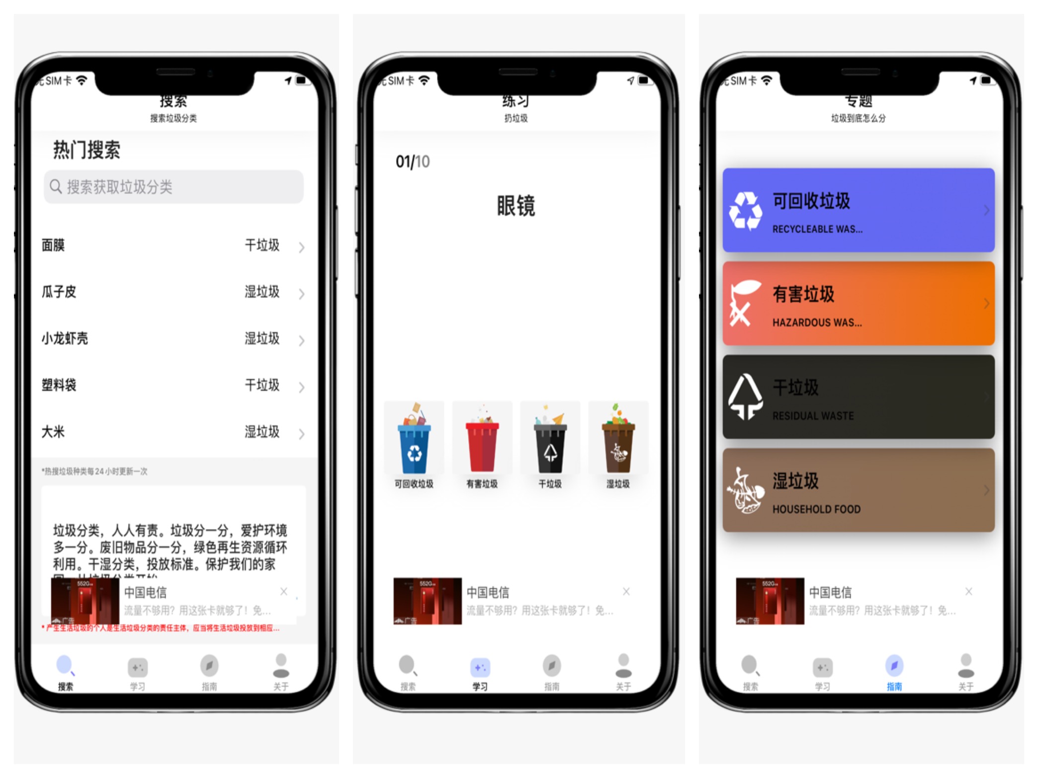 即将收费！11款价值80元iOS限免应用，全部免费*载下**