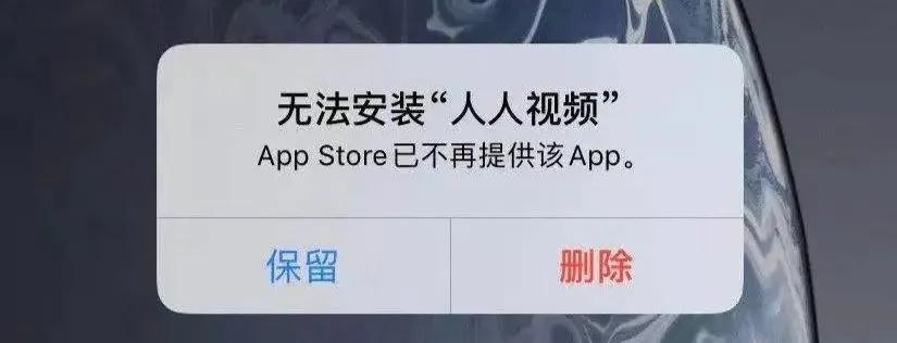 人人视频资源大清洗10天后，一个15年美剧老粉的冷视察