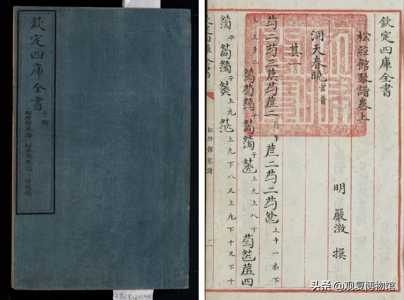 这种“天书”，“凡人”识得也非难事