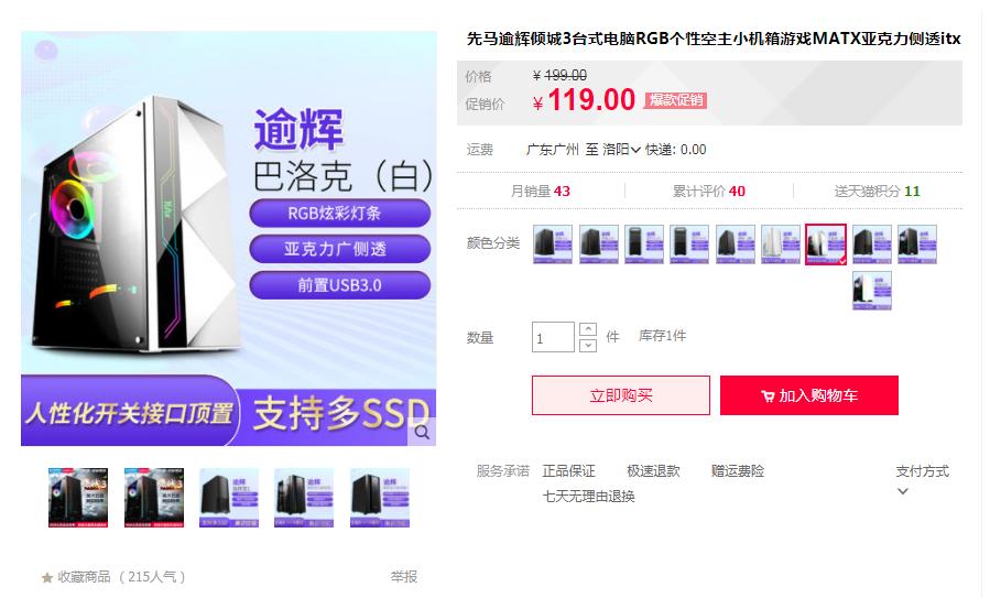 最性价比的多开模拟器配置,模拟器多开主机配置及价格