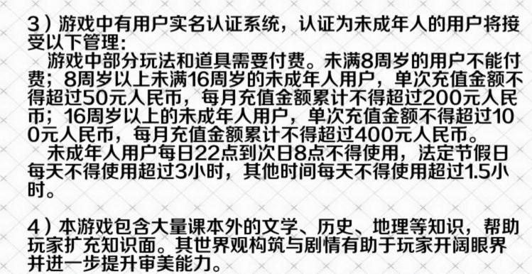 fgo国服宝具追加,fgo国服可以加速吗