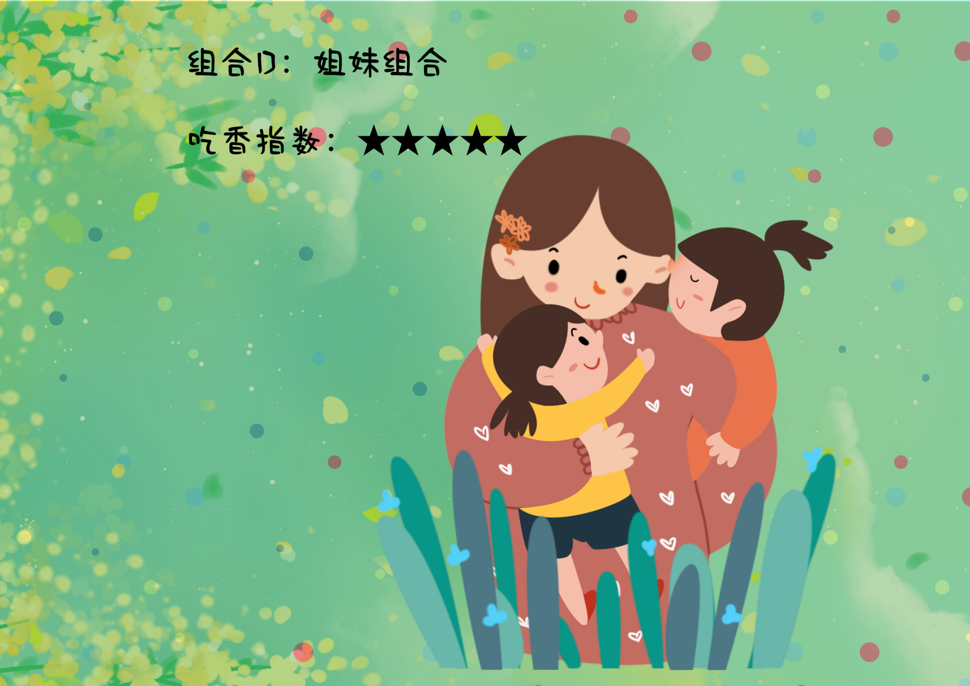 没做好生二胎的准备,没有做好准备就生孩子