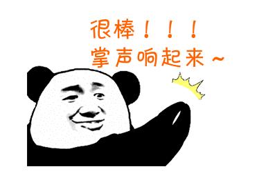 将自然界最棒的礼物敷在脸上