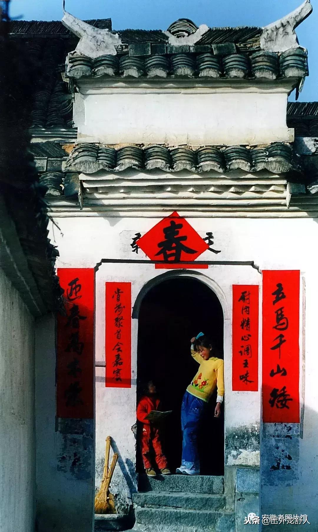 光“徽”岁月——影像见证安徽40年（二）砥砺前行1990—1999