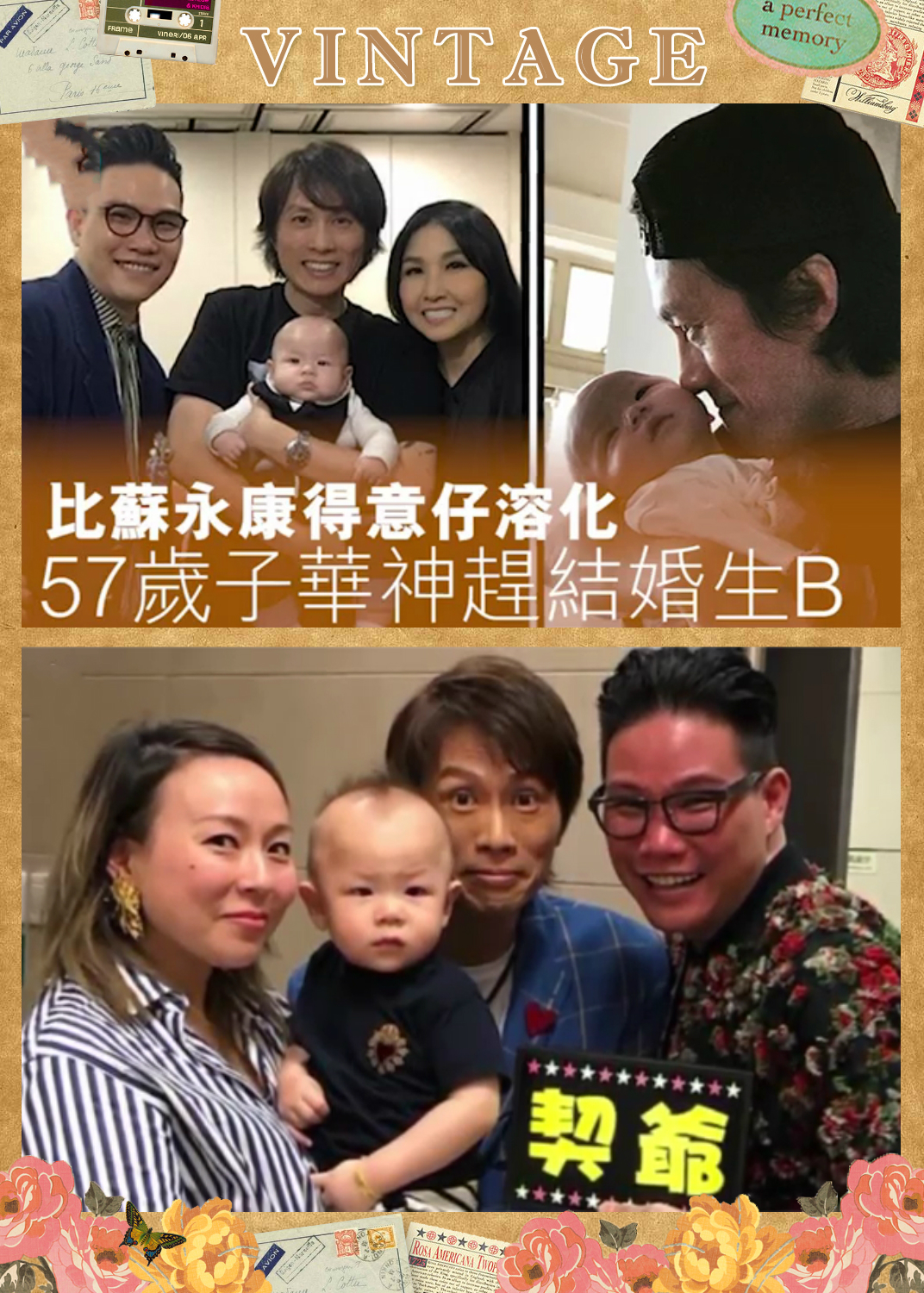 陈奕迅好兄弟，冤枉藏毒被TVB雪藏，黄子华：我不是他干爹