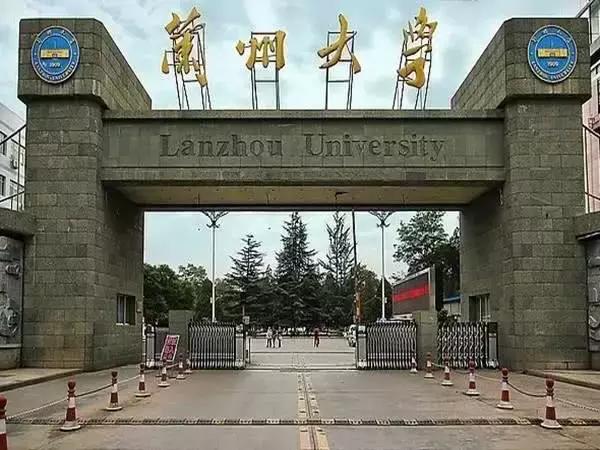 考研B区“最强”的4所大学，性价比超高，适合准备调剂的你！