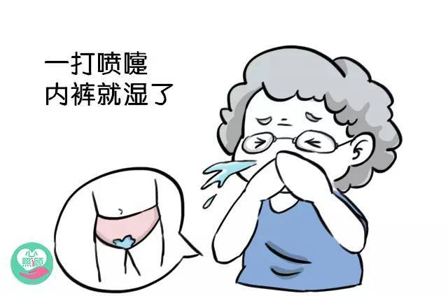 女性控制不住尿是什么原因,女性尿液不受控制流出来原因