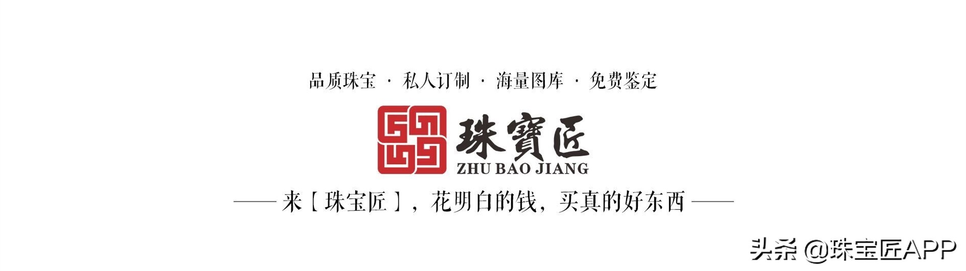 越王古法黄金和老铺黄金哪个好,古法黄金999和古法黄金9999的区别