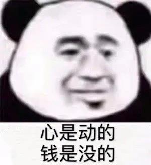 淘宝销售干货需要什么手续,淘宝购物的一些省钱小技巧
