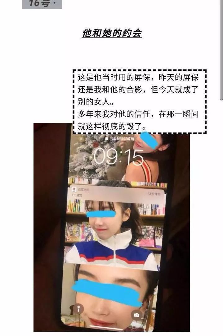 阿沁赵梦玥近况,赵梦玥和阿沁最新消息