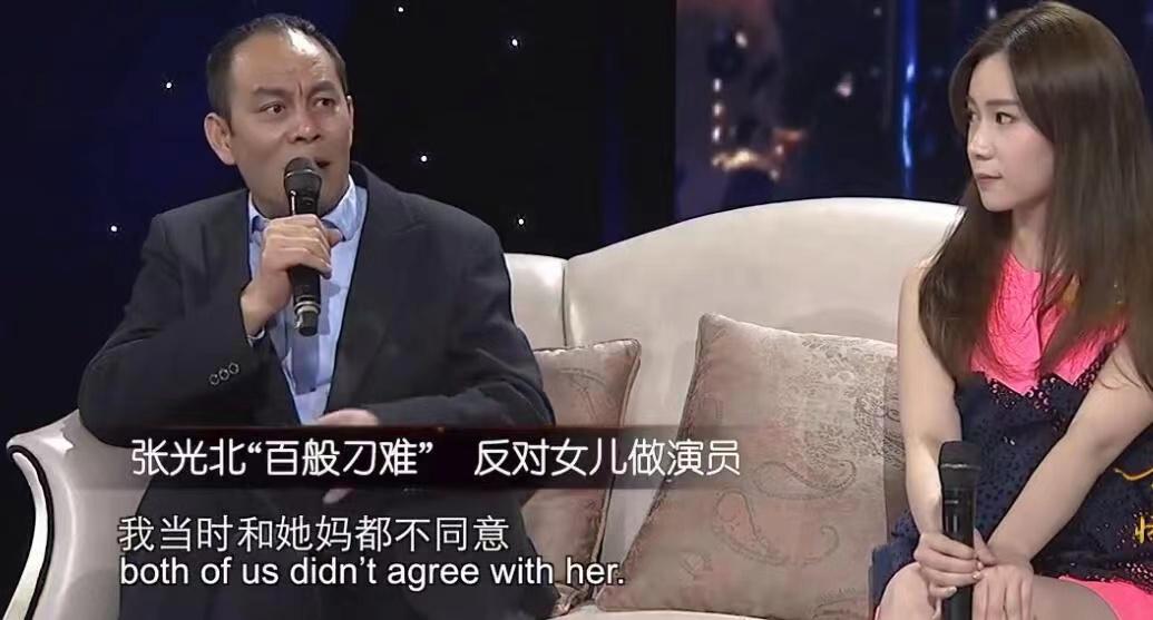 张光北和老婆巩俐,张光北巩俐最新消息