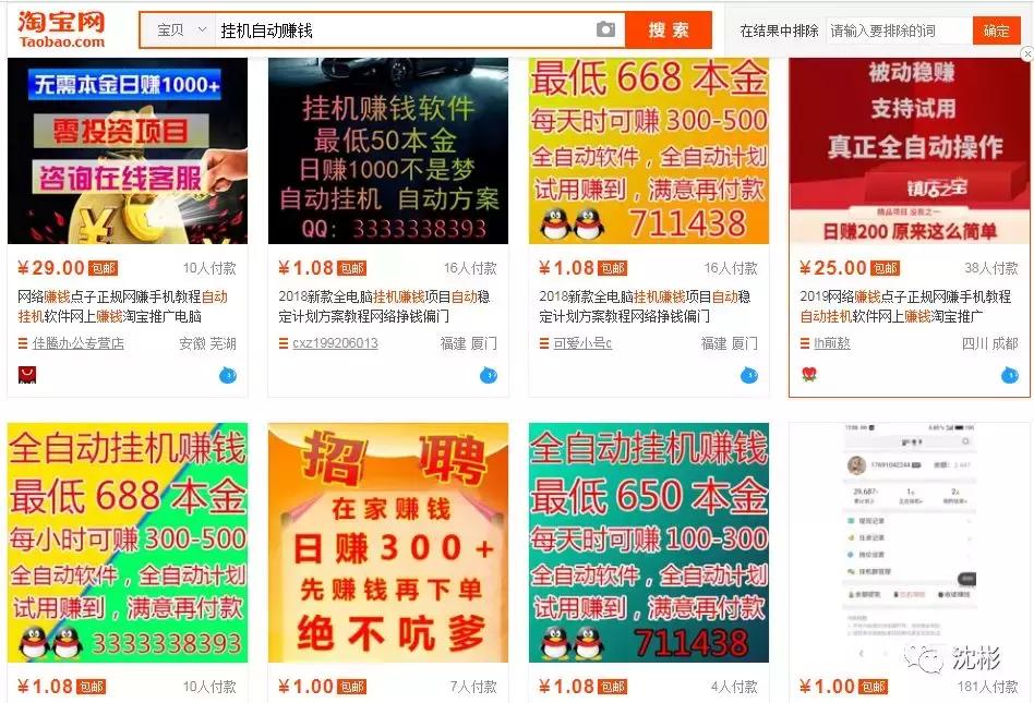 挂机挣生活费手游,挂机挣美金项目