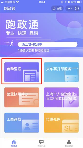 单位财务票据遗失怎么处理,单位财务票据丢失说明怎么写