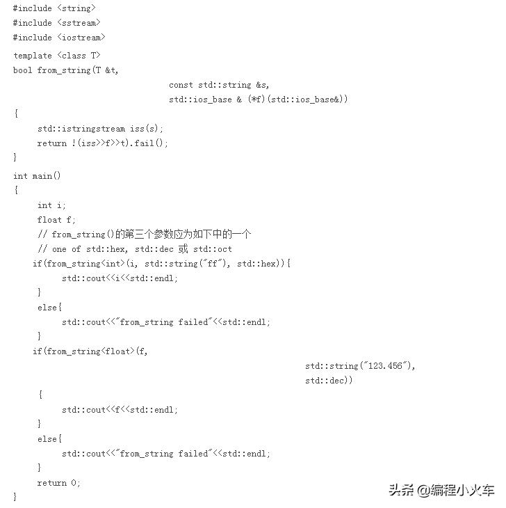 c++编程语言资料,c语言编程中的字符变换规则