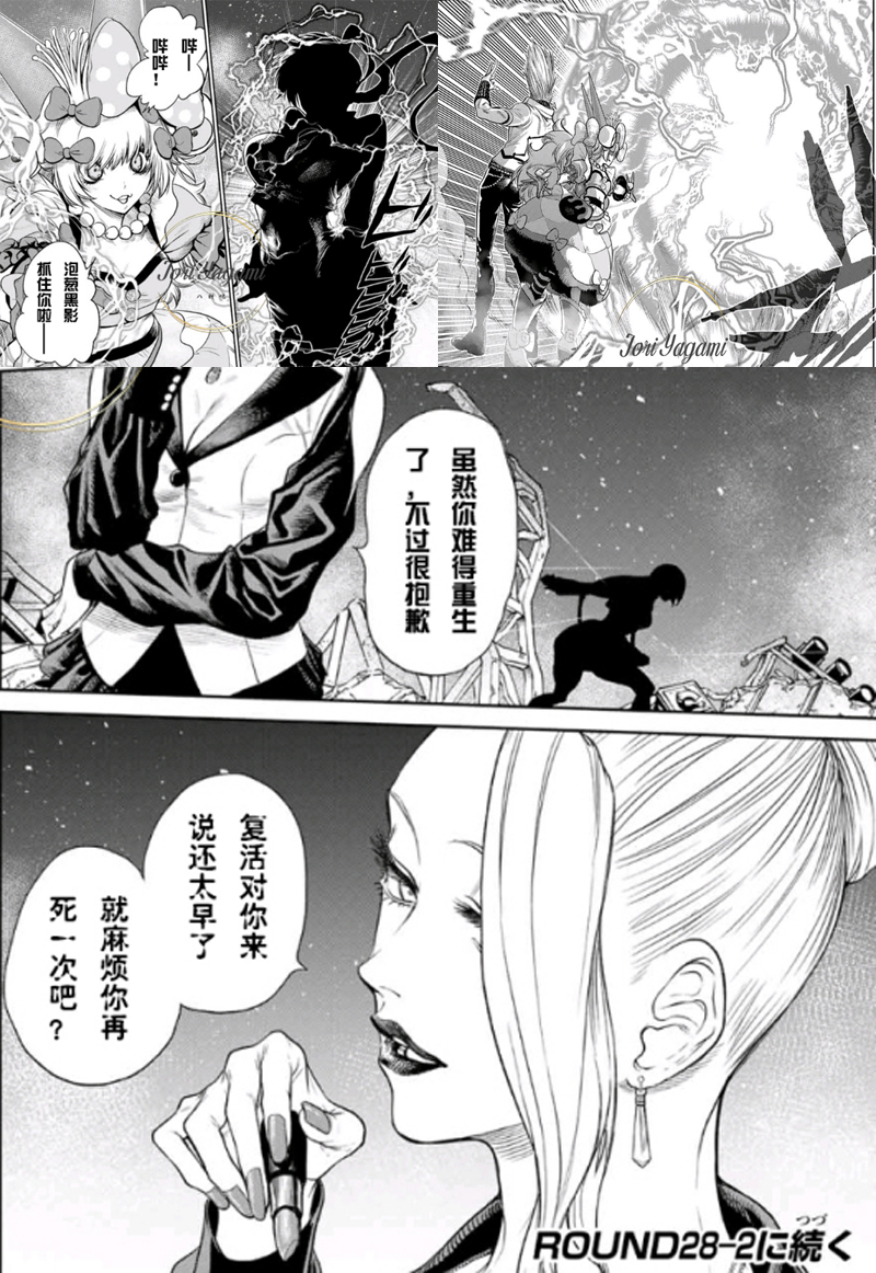 街机拳皇97大蛇大招,拳皇街机大蛇基本教学