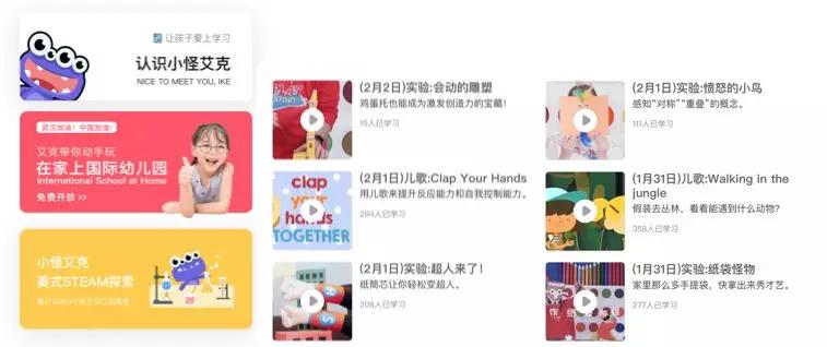 海淀妈妈实测：疫情期免费开放的这19个学习资源很靠谱！宅家必备